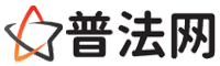 泰安律师网-泰安法律咨询,泰安房产律师,泰安婚姻律师,泰安离婚律师,泰安刑事律师,泰安律师事务所
